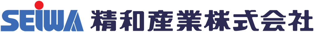 精和産業株式会社